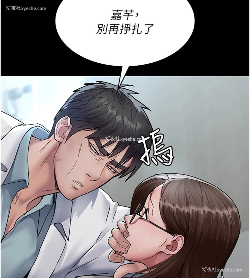 23P - 夜间诊疗室