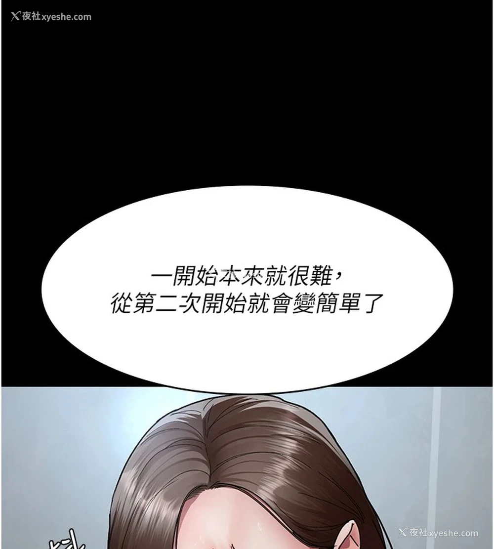 26P - 夜间诊疗室