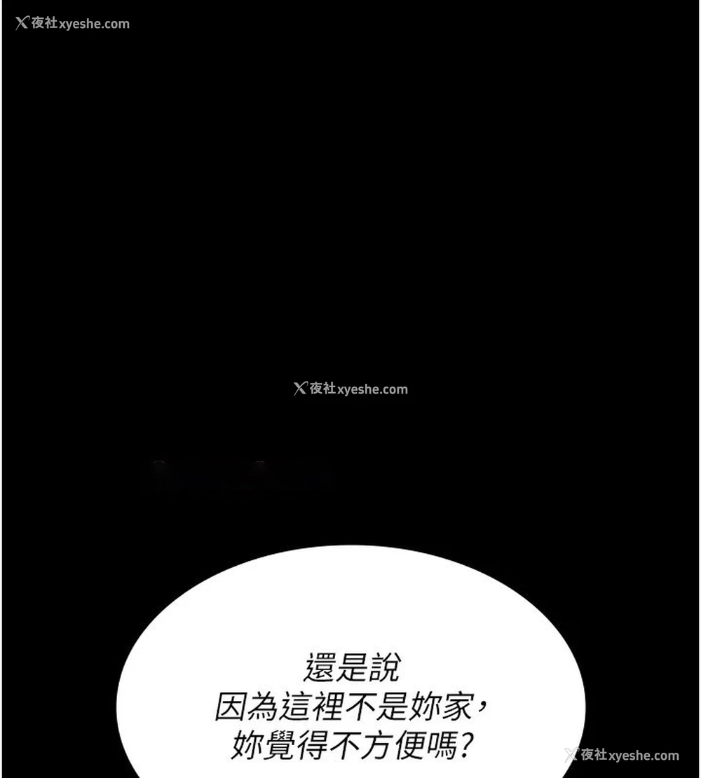 29P - 夜间诊疗室