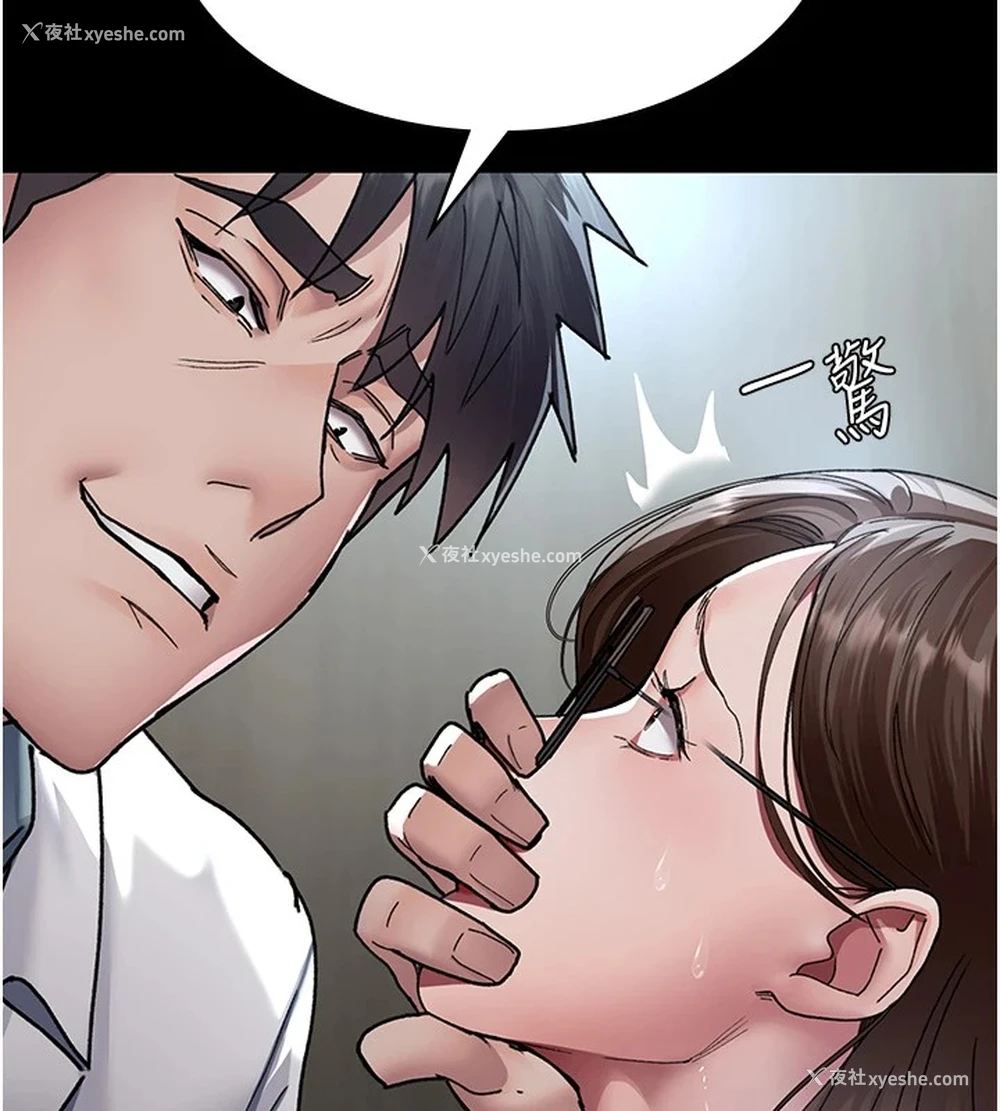 30P - 夜间诊疗室