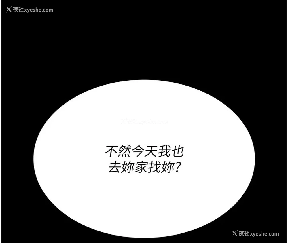 31P - 夜间诊疗室