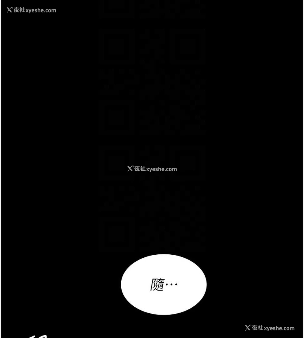 34P - 夜间诊疗室