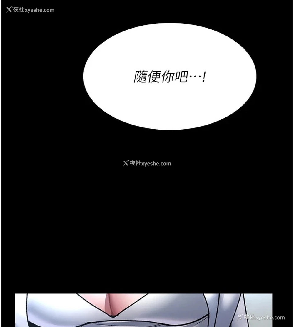 36P - 夜间诊疗室