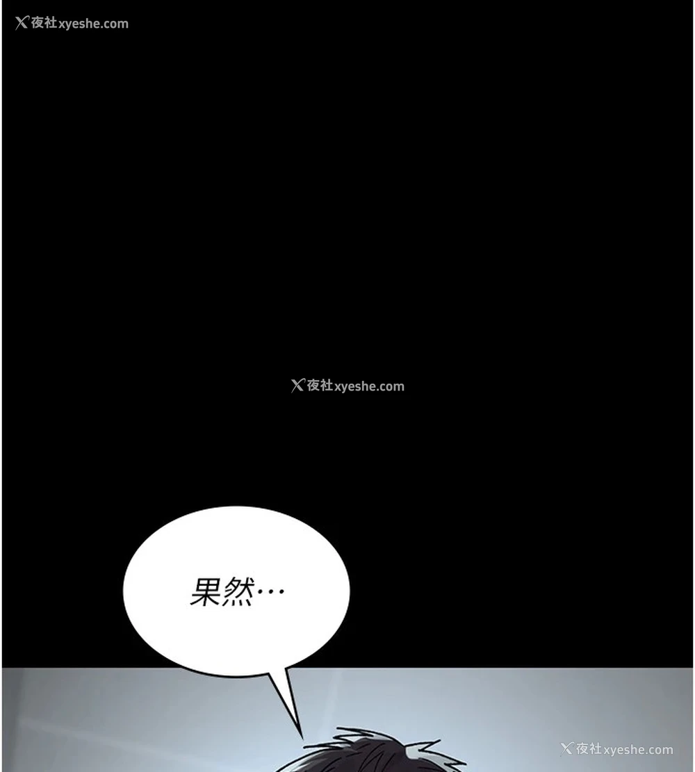 39P - 夜间诊疗室