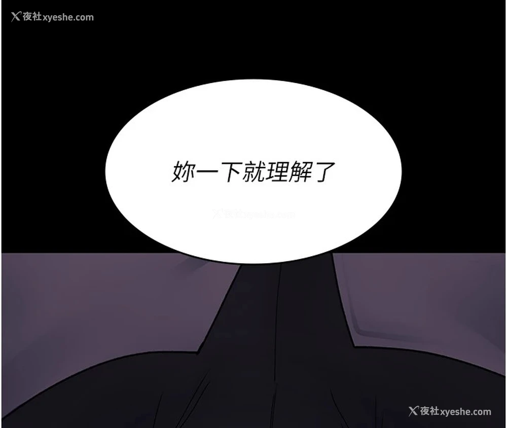 42P - 夜间诊疗室