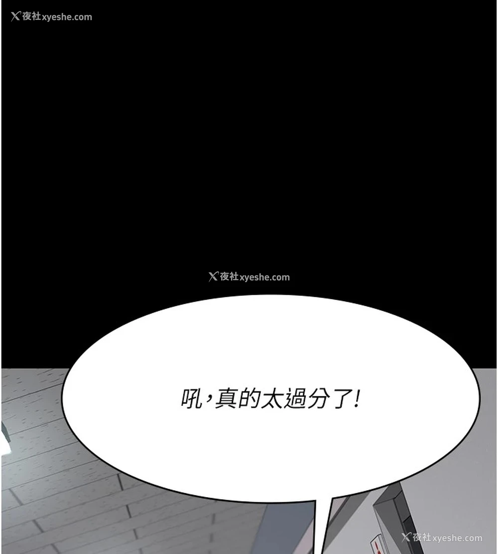 53P - 夜间诊疗室