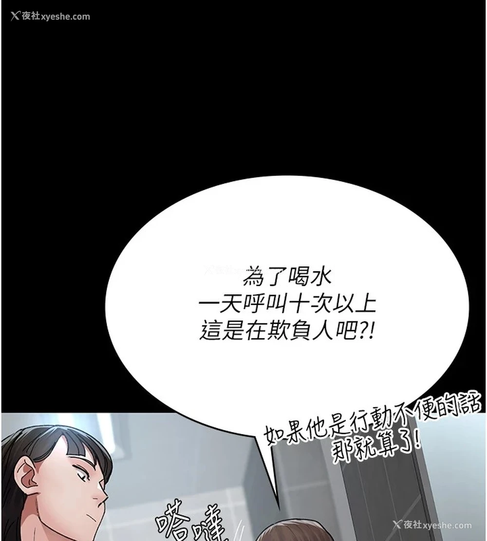 56P - 夜间诊疗室