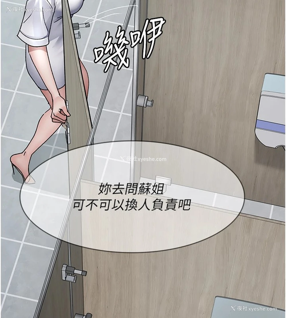 61P - 夜间诊疗室