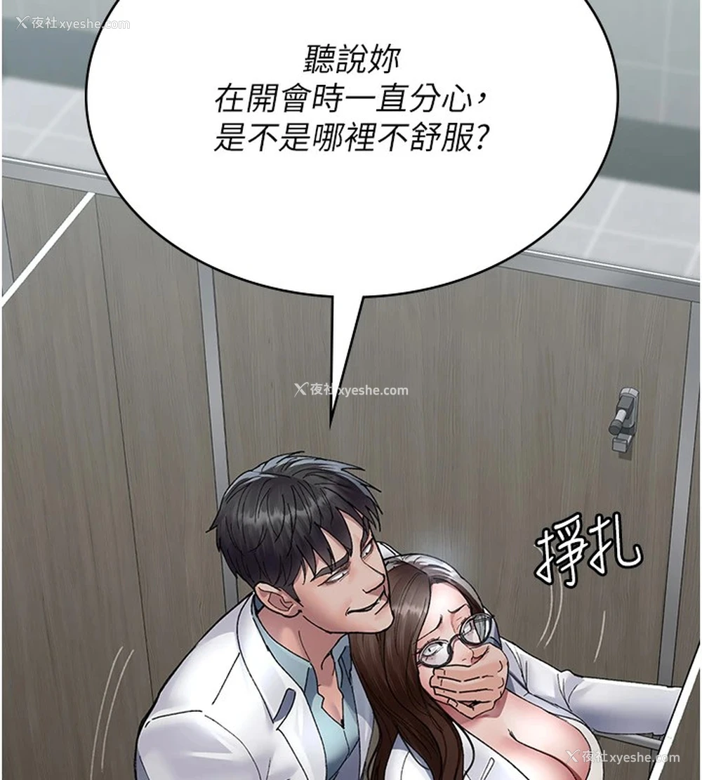 6P - 夜间诊疗室