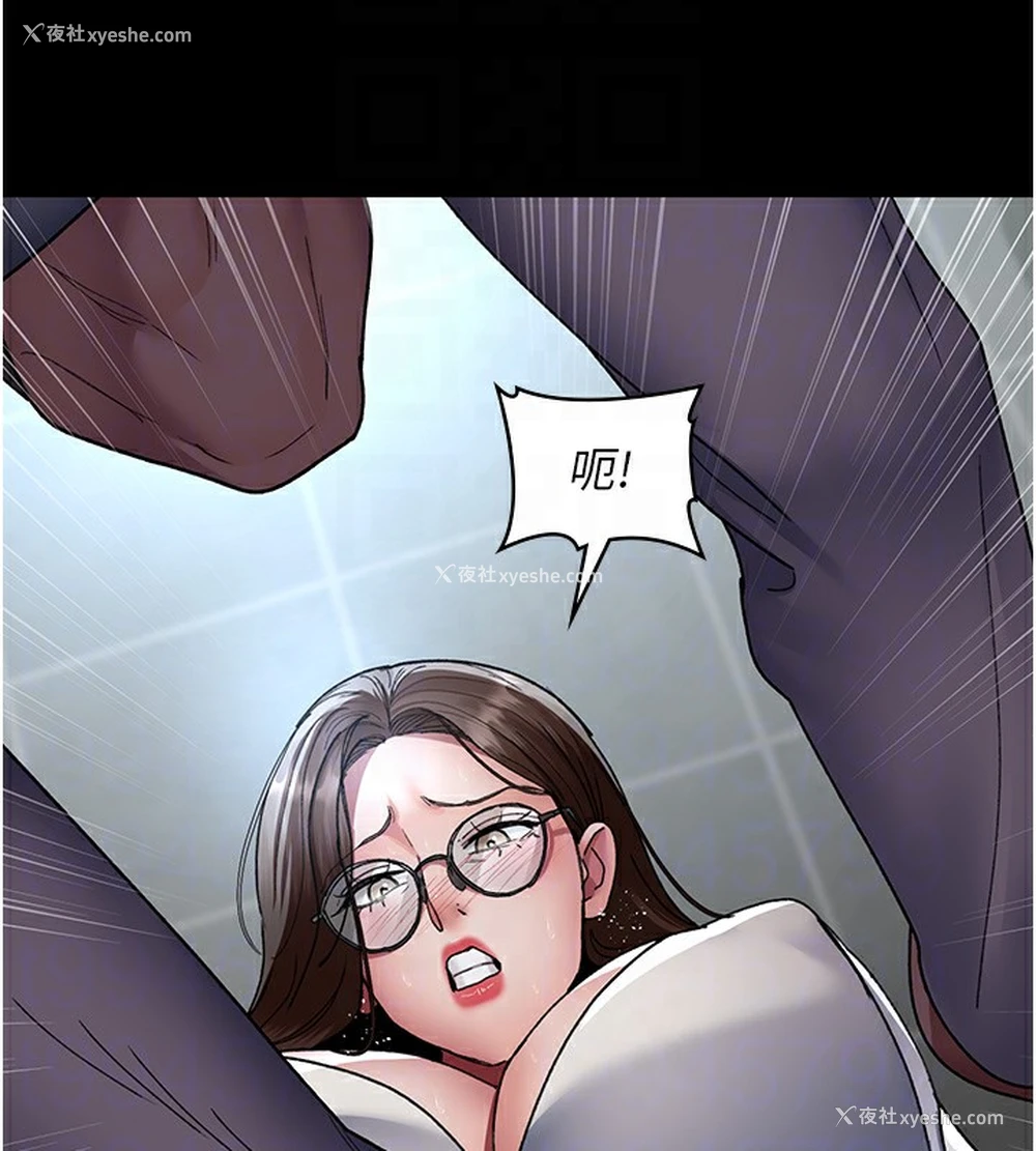 64P - 夜间诊疗室