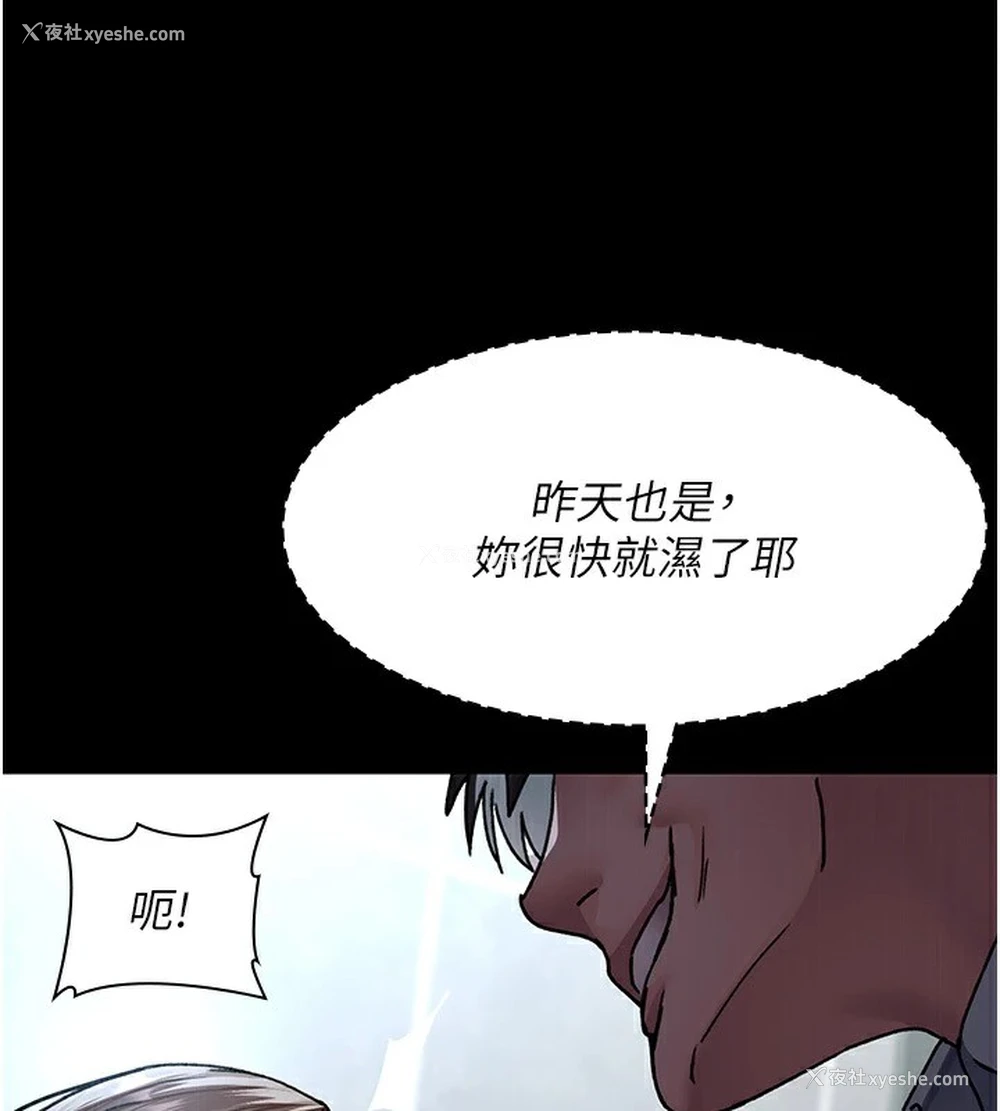 68P - 夜间诊疗室