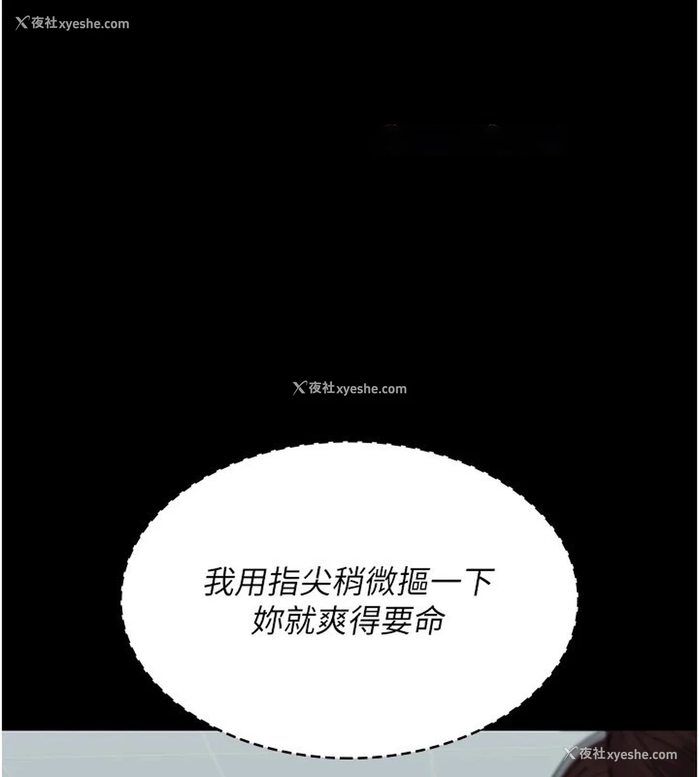 71P - 夜间诊疗室