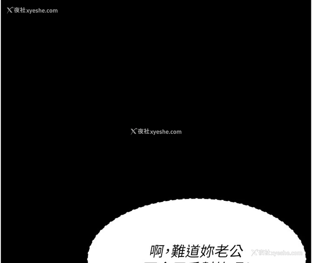 74P - 夜间诊疗室