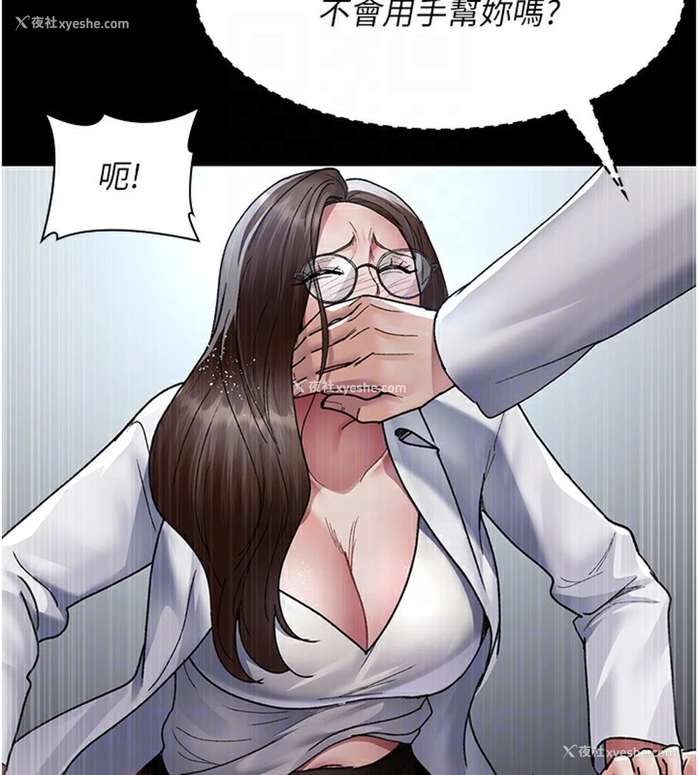 75P - 夜间诊疗室
