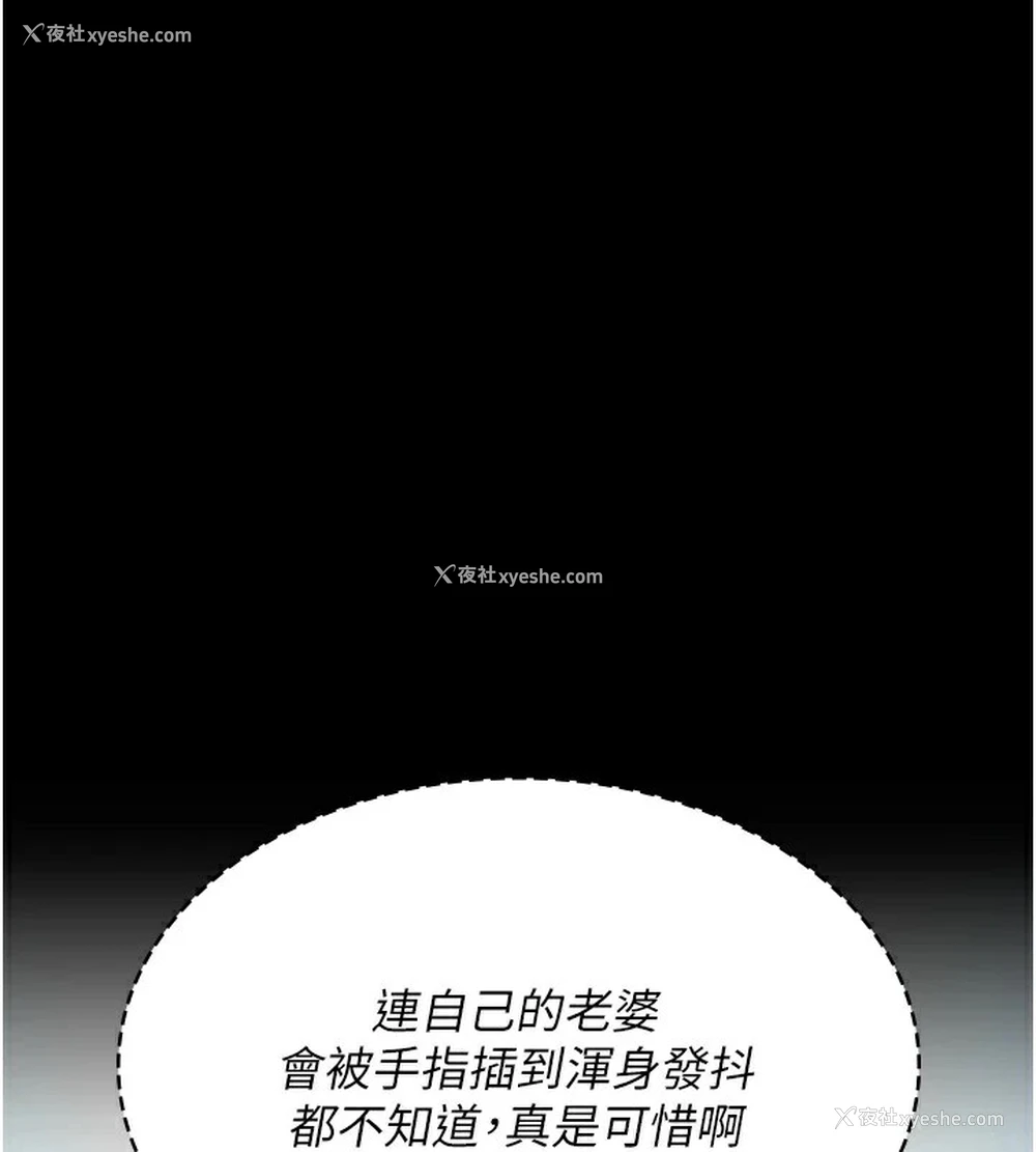 80P - 夜间诊疗室