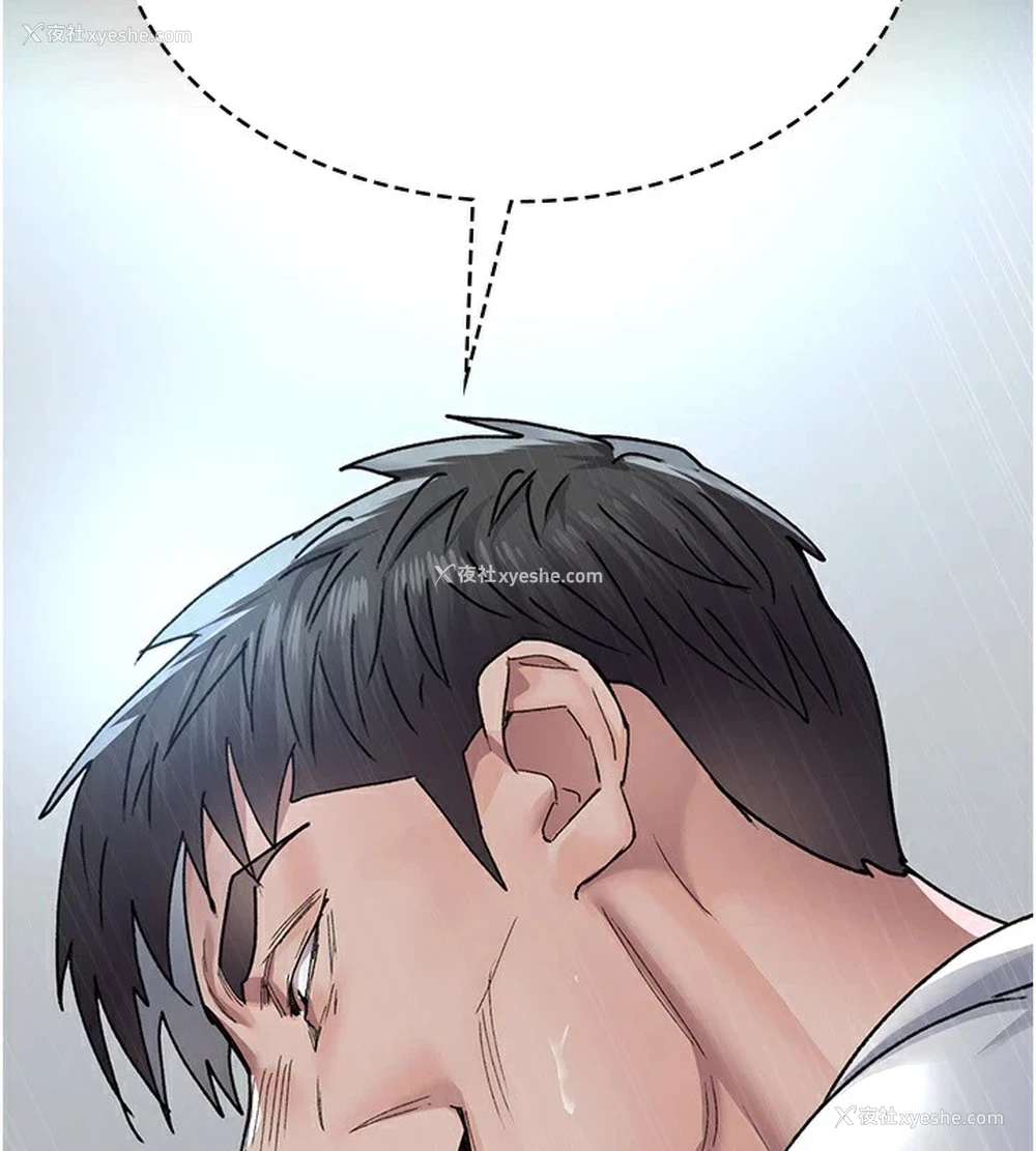 81P - 夜间诊疗室
