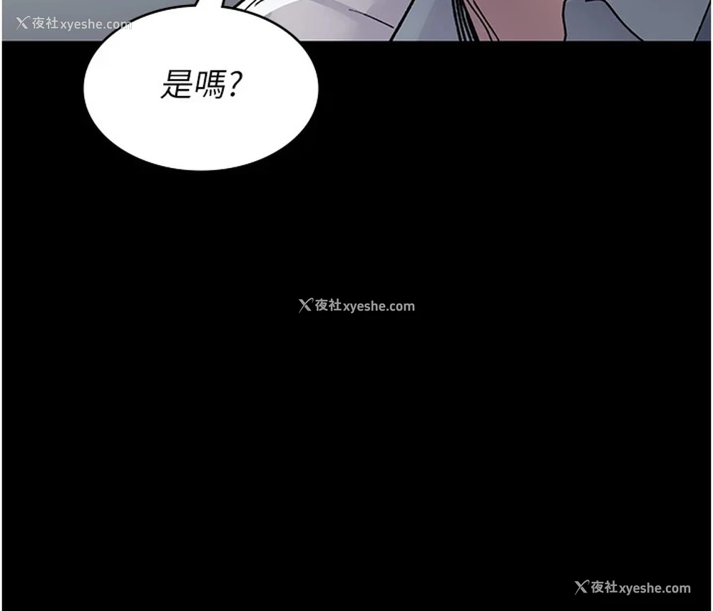 89P - 夜间诊疗室