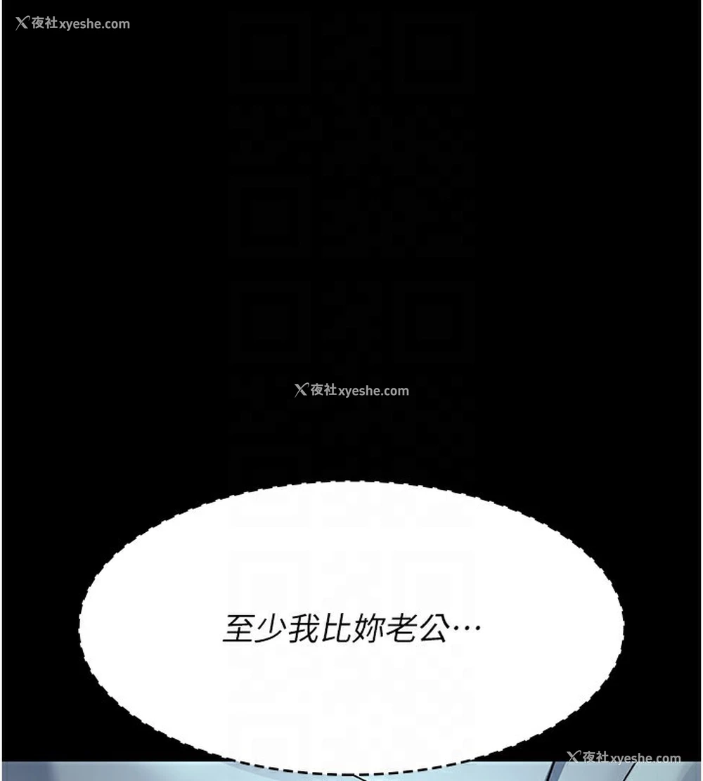 90P - 夜间诊疗室