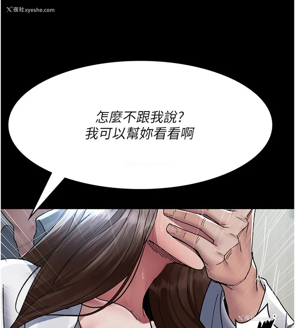 9P - 夜间诊疗室