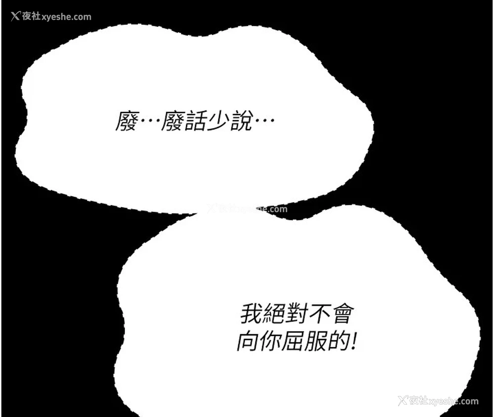 97P - 夜间诊疗室