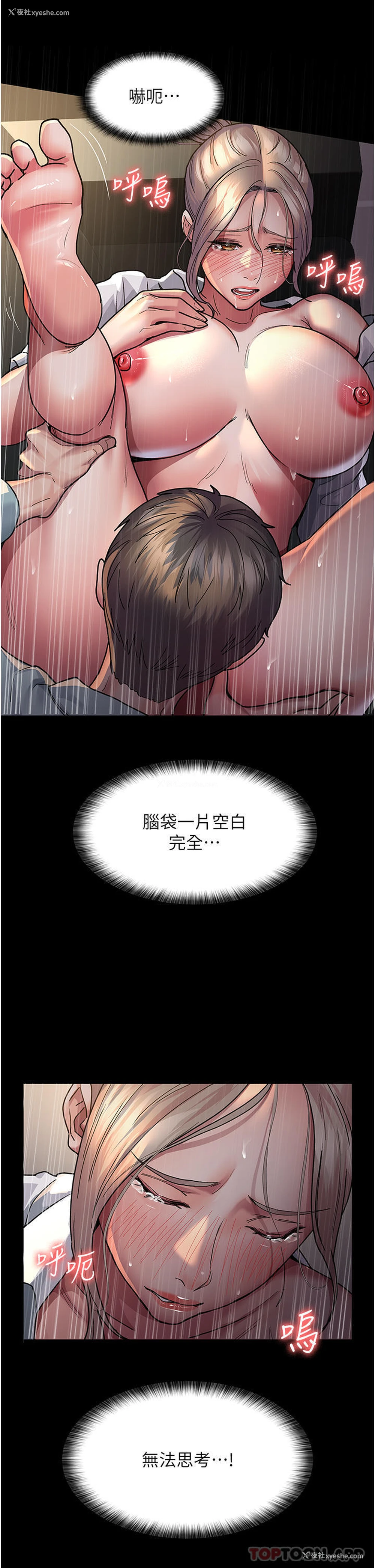 15P - 夜间诊疗室