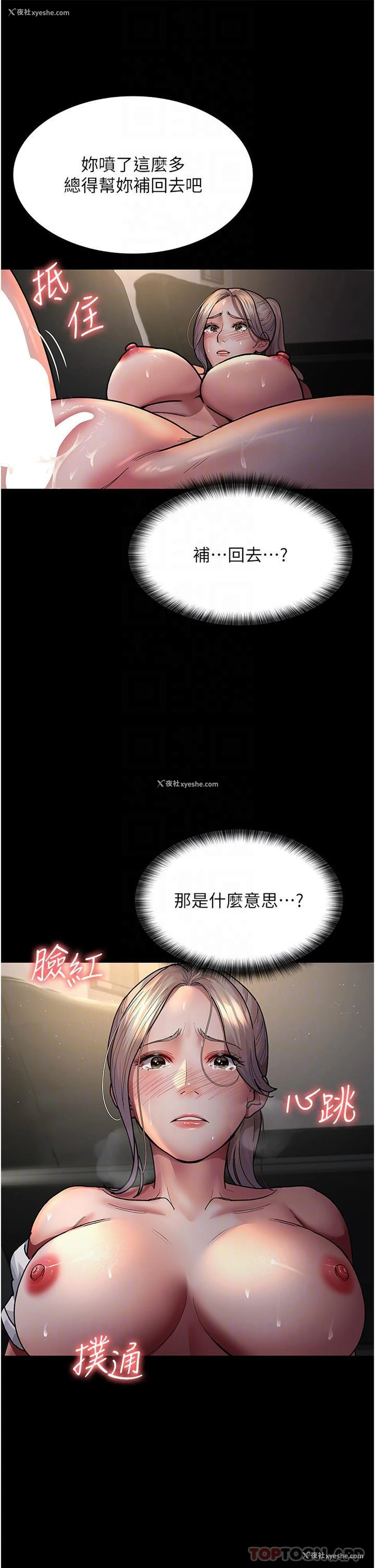 26P - 夜间诊疗室