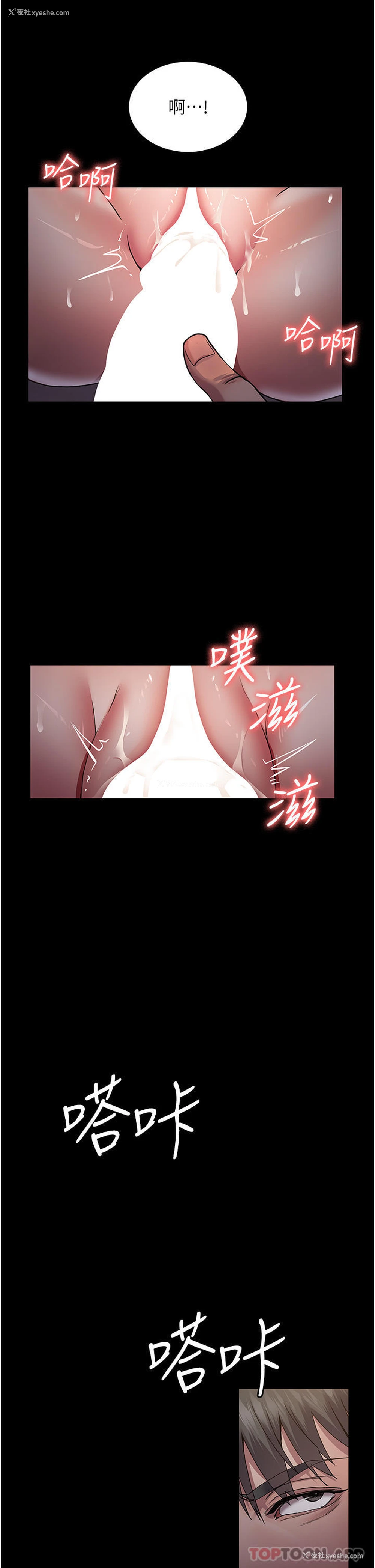 27P - 夜间诊疗室