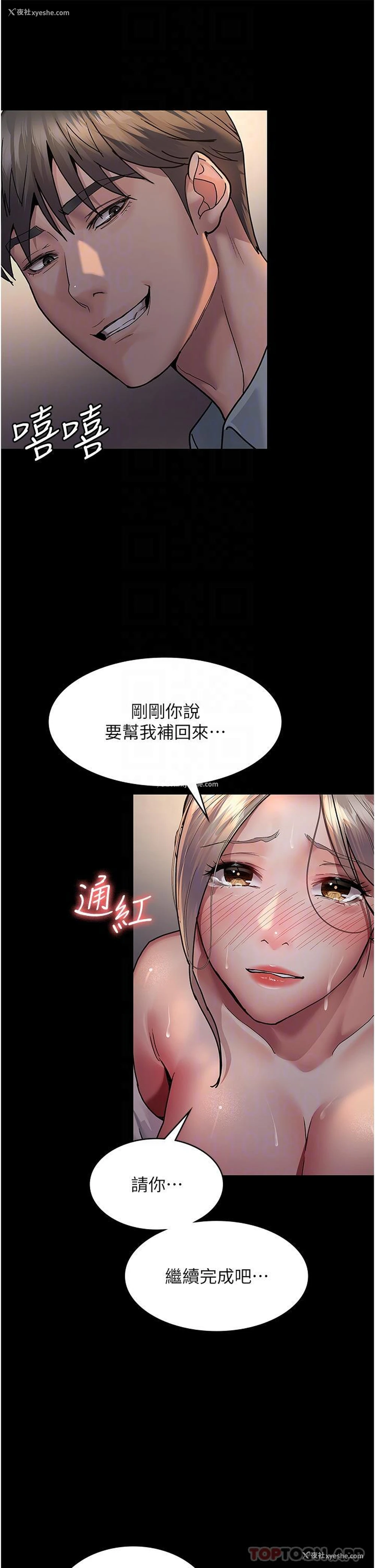 32P - 夜间诊疗室