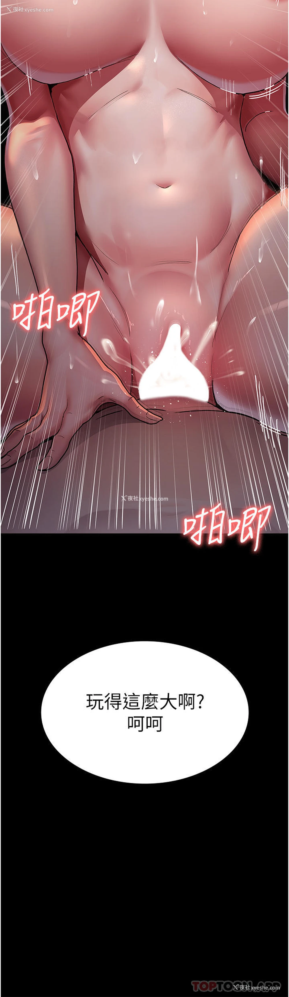 34P - 夜间诊疗室