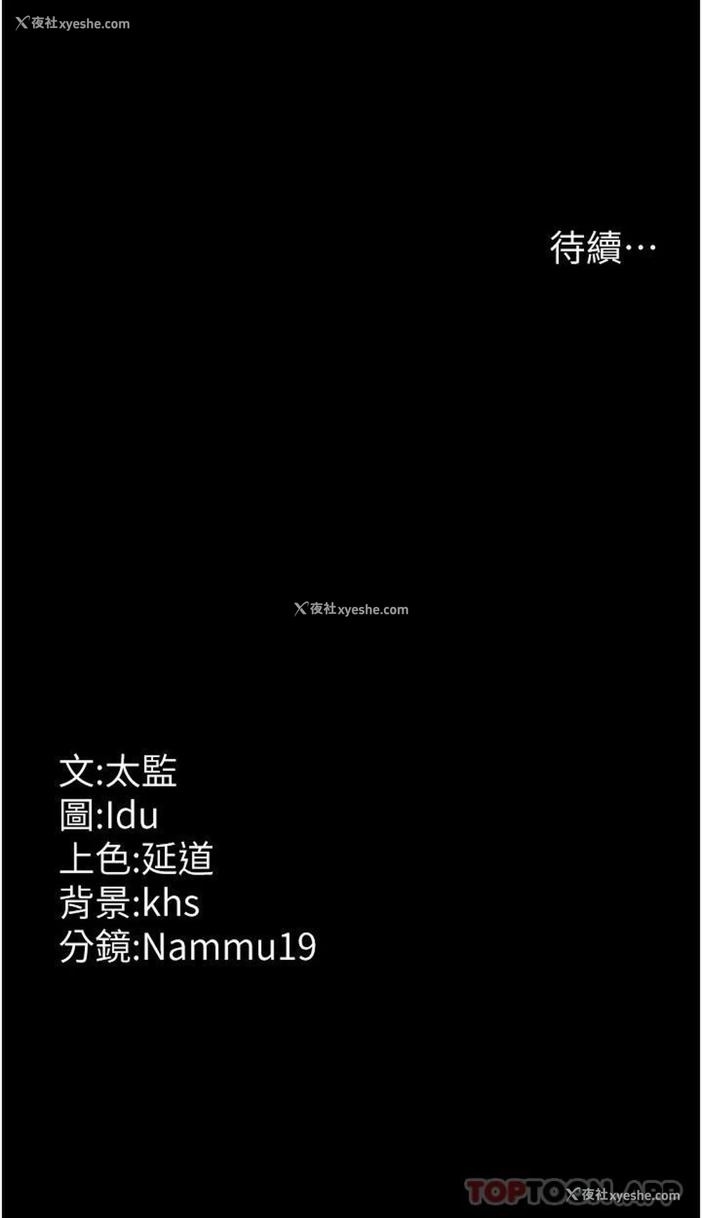 35P - 夜间诊疗室