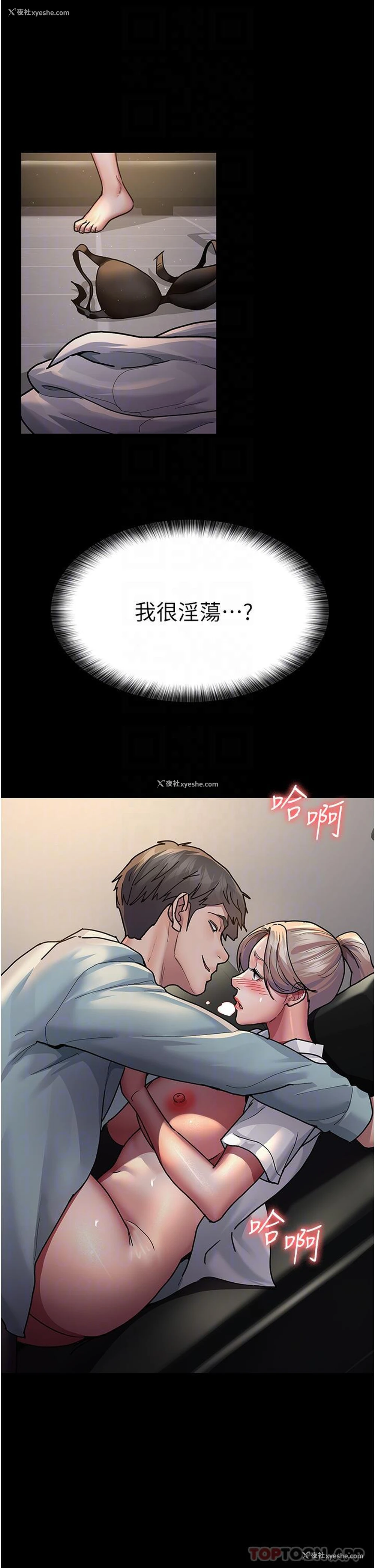 5P - 夜间诊疗室