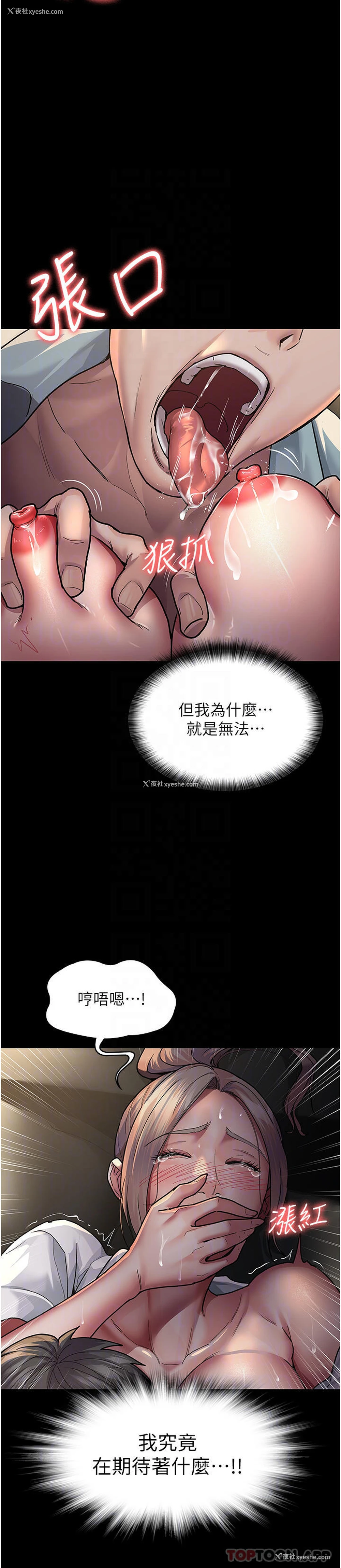 8P - 夜间诊疗室