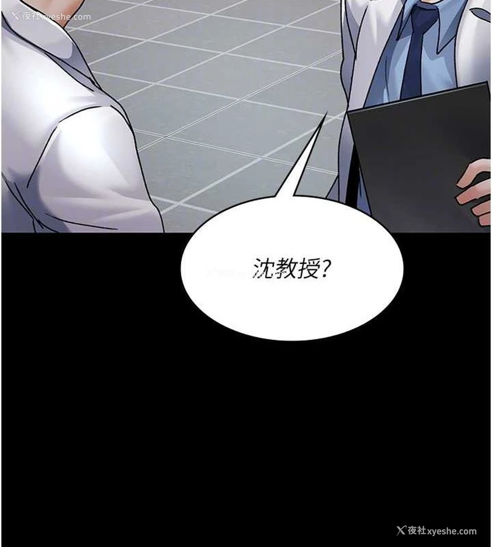 100P - 夜间诊疗室