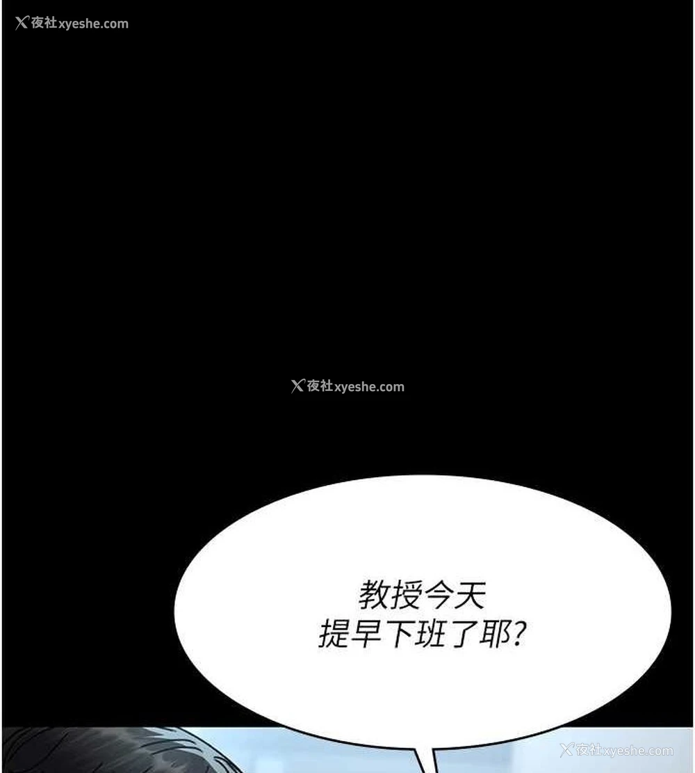 101P - 夜间诊疗室