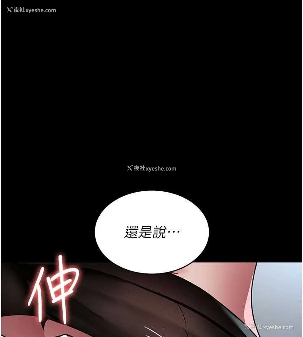 11P - 夜间诊疗室