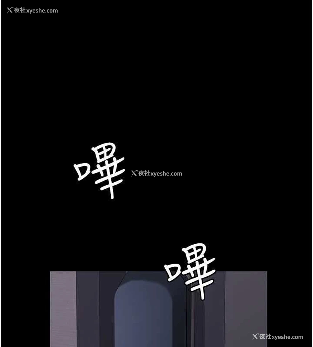119P - 夜间诊疗室