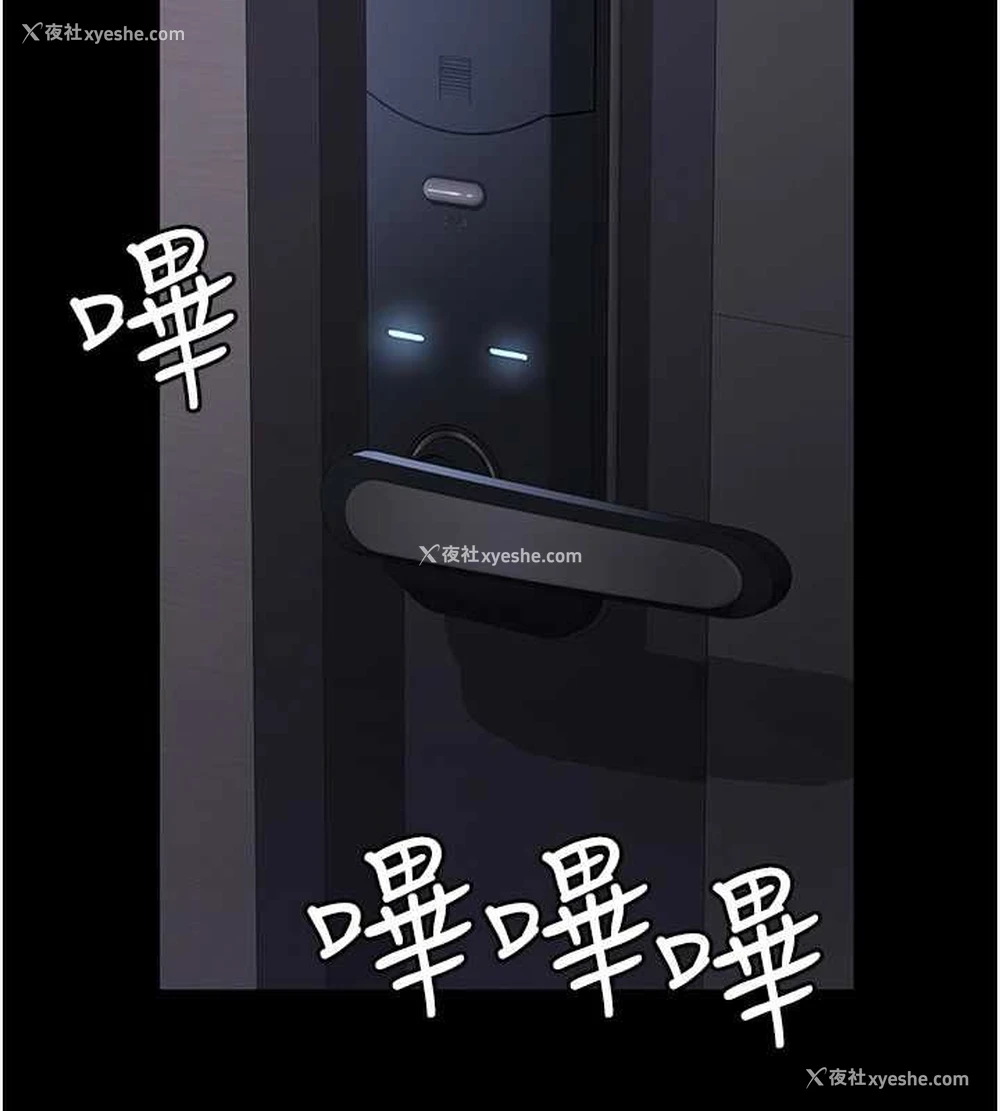 120P - 夜间诊疗室