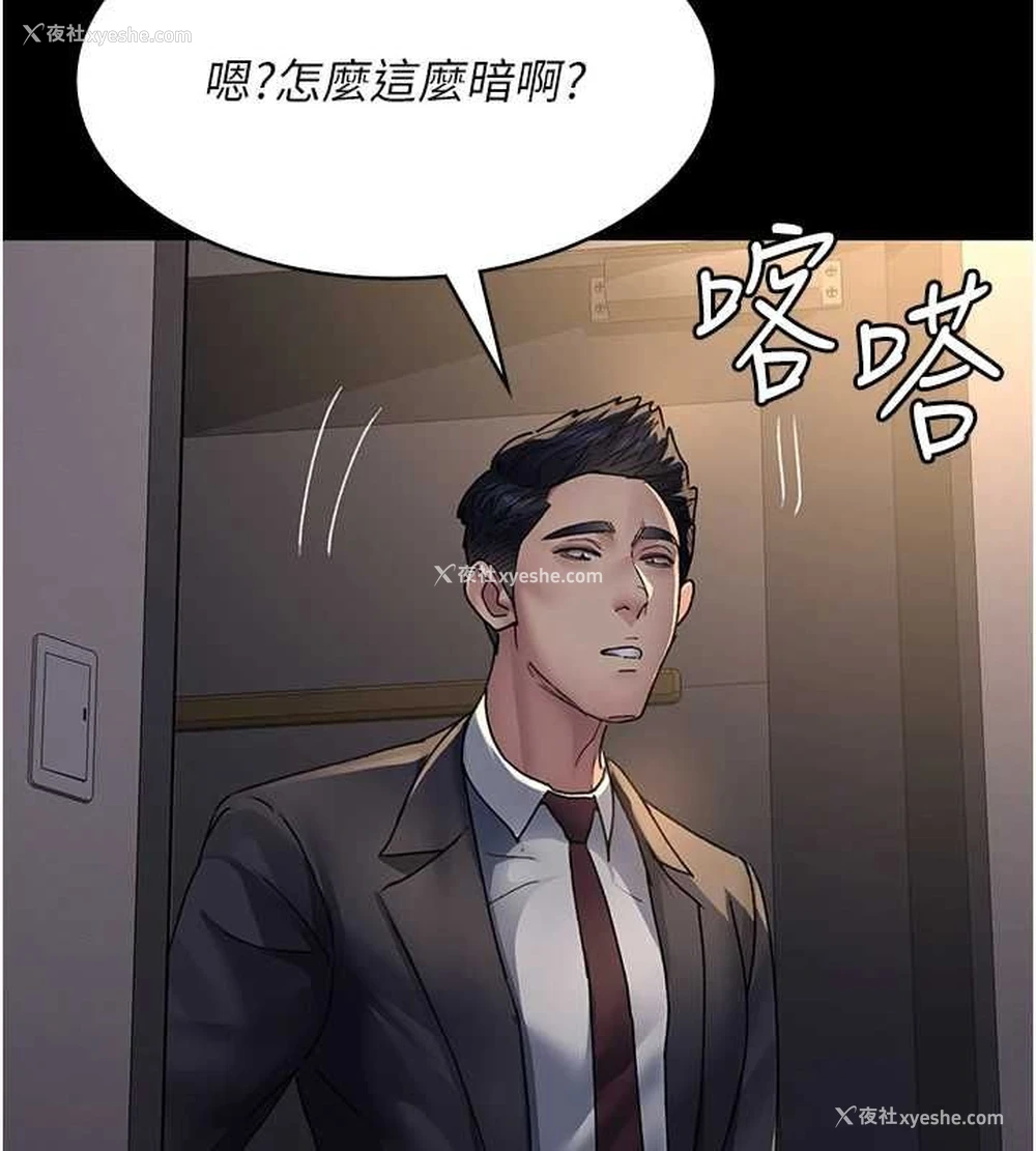 122P - 夜间诊疗室