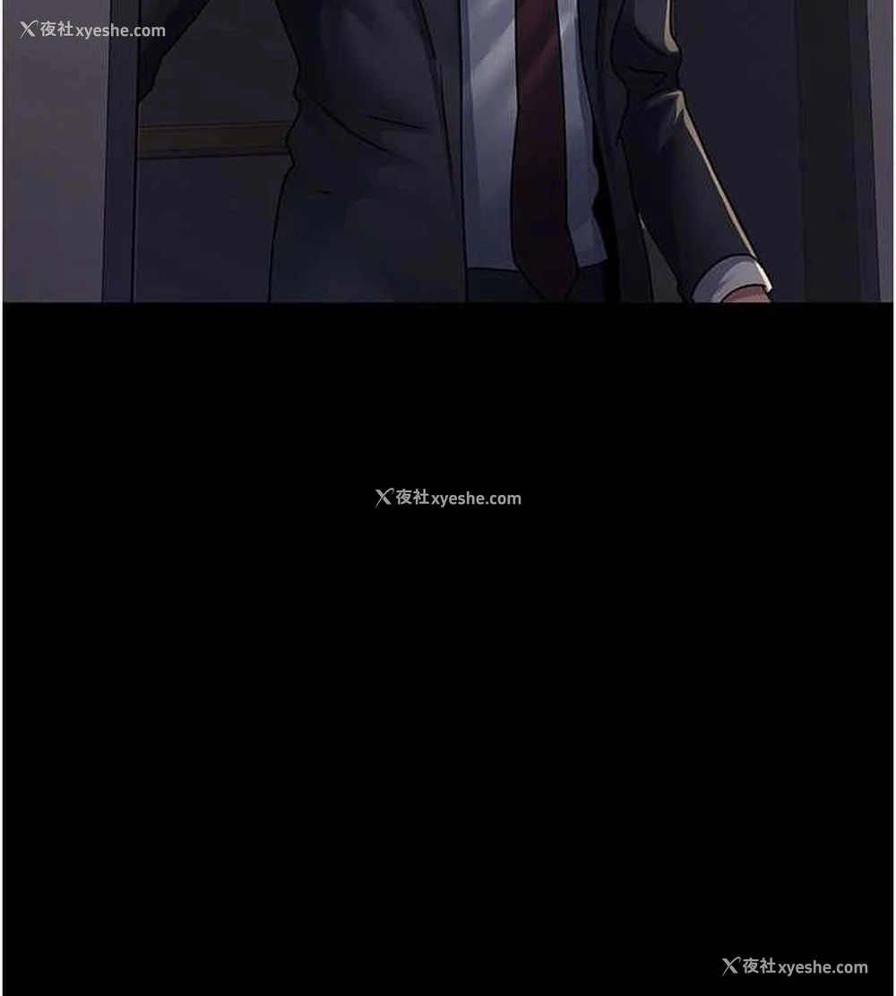 123P - 夜间诊疗室