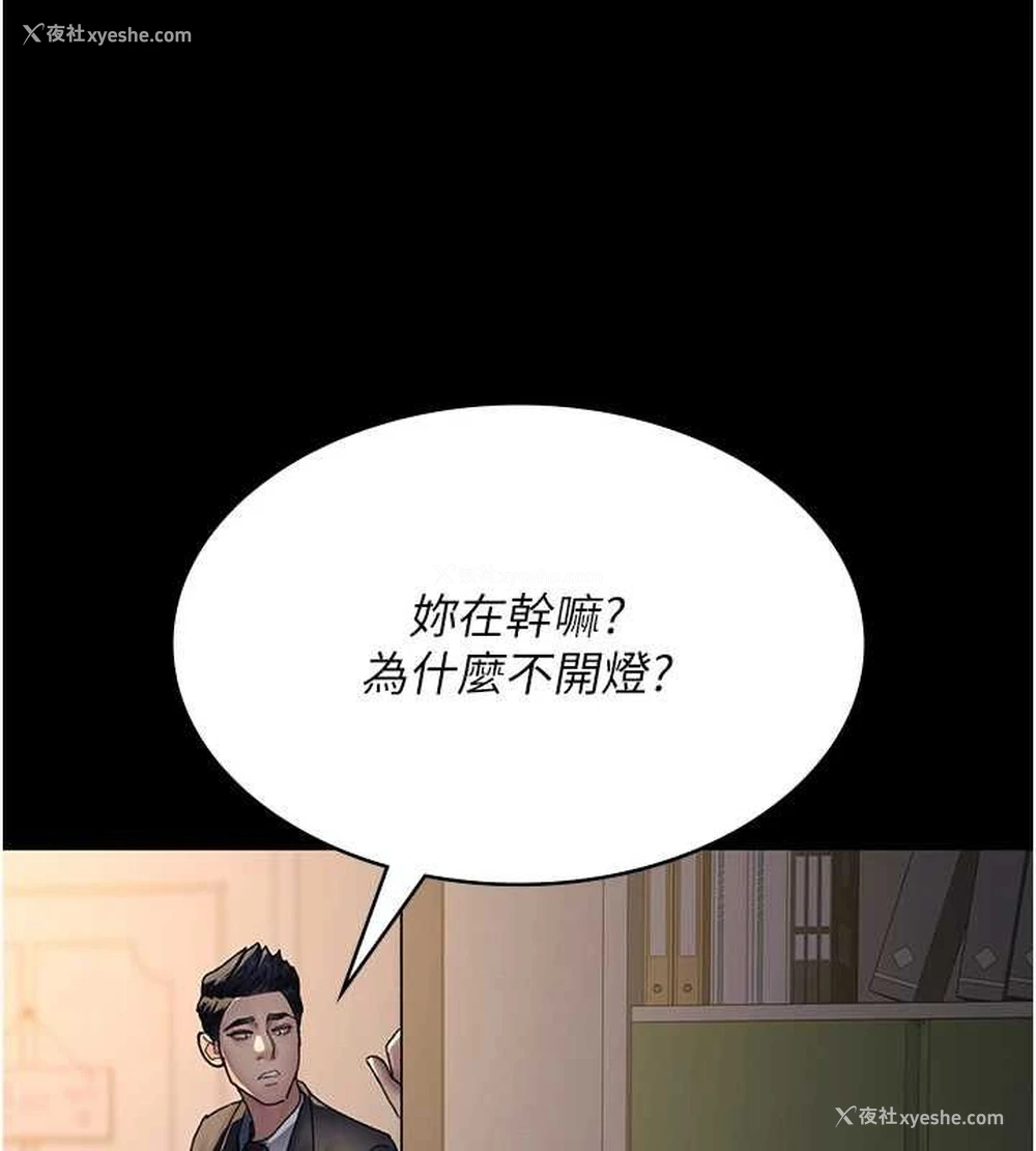124P - 夜间诊疗室