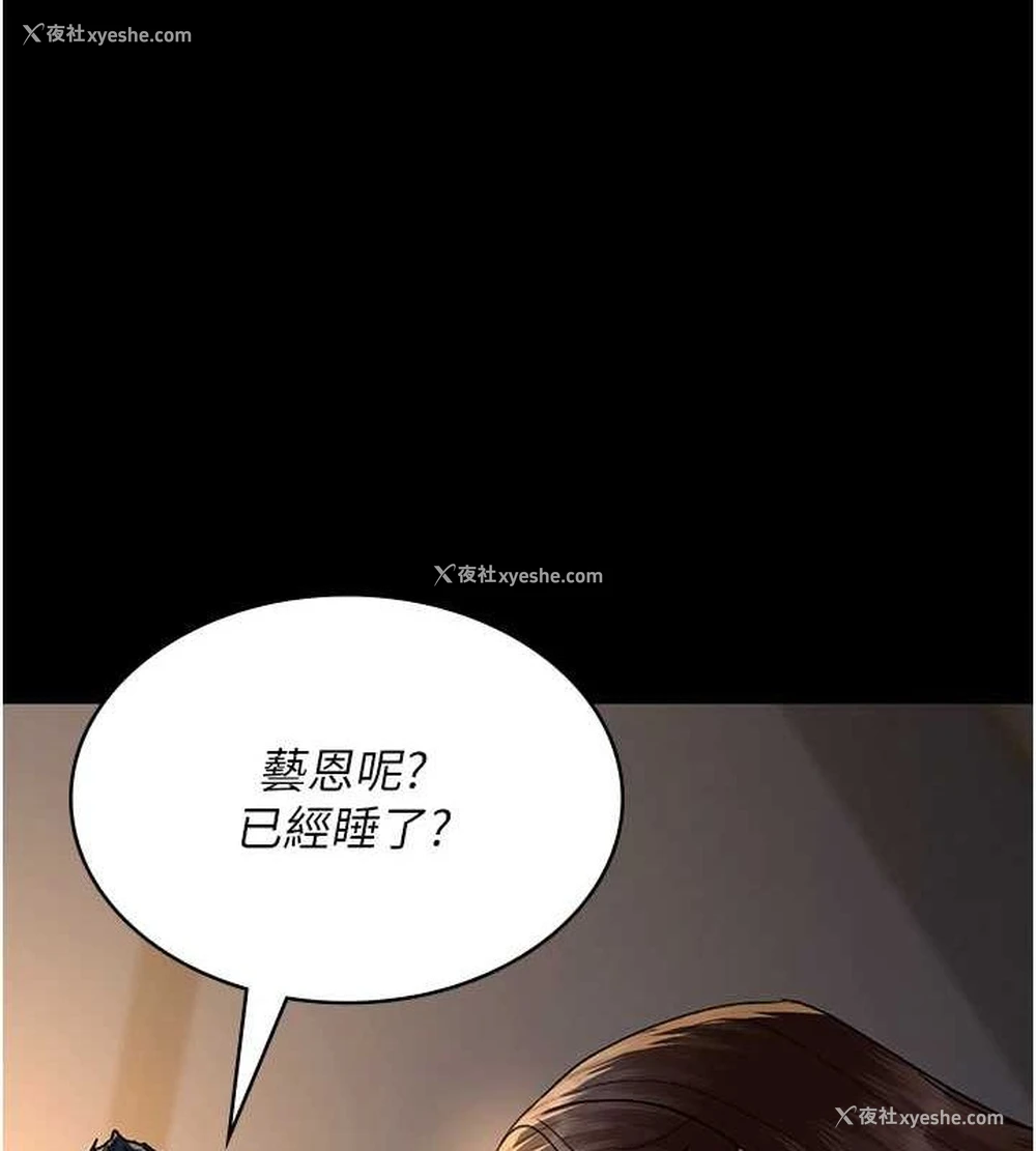 127P - 夜间诊疗室
