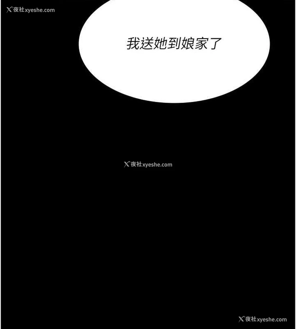 129P - 夜间诊疗室