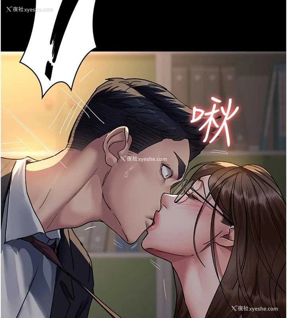 133P - 夜间诊疗室