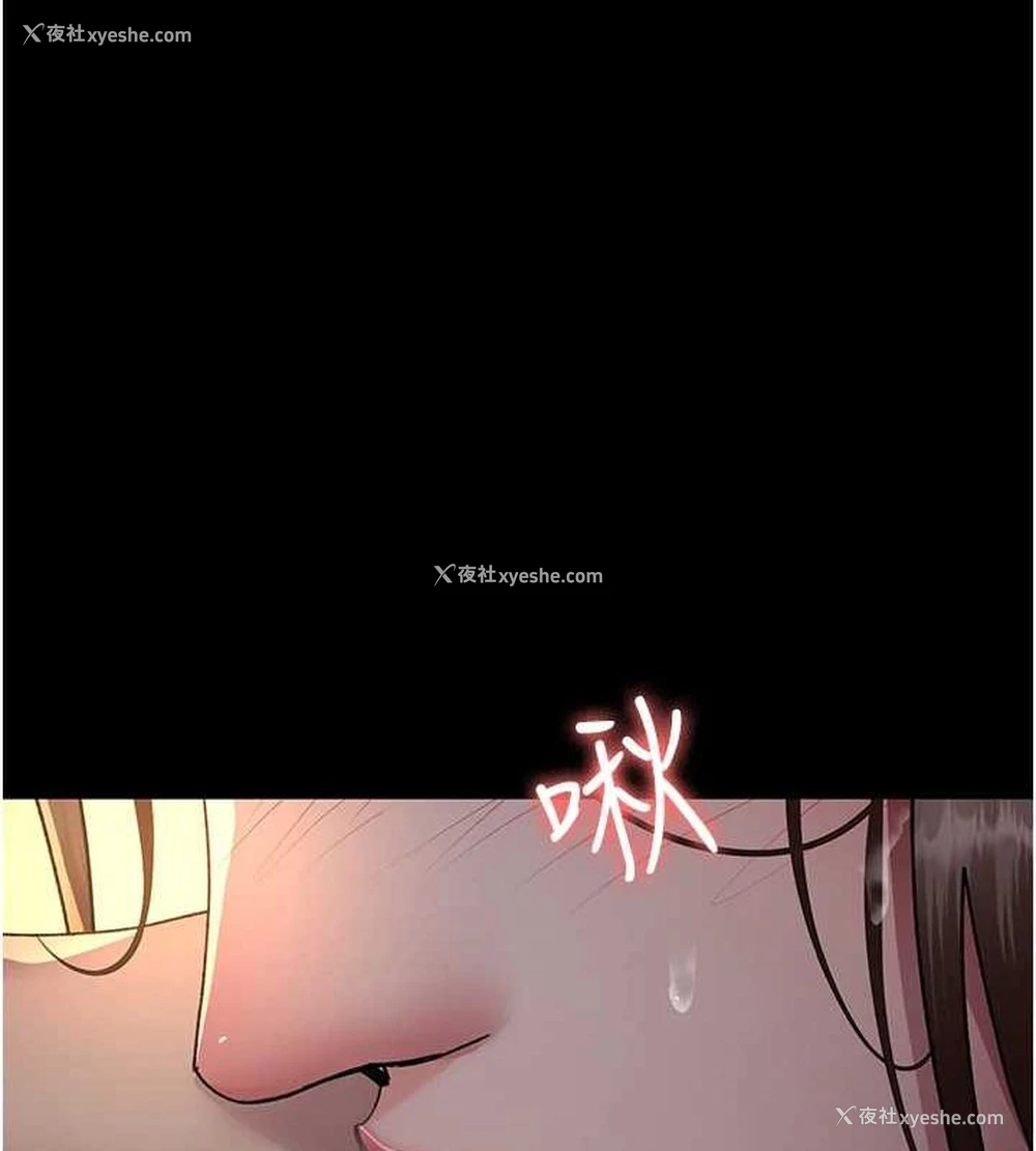 137P - 夜间诊疗室