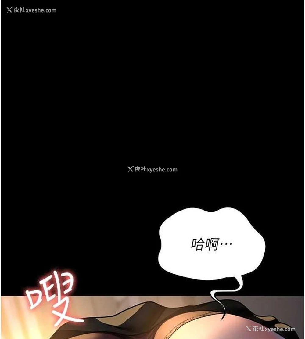 139P - 夜间诊疗室