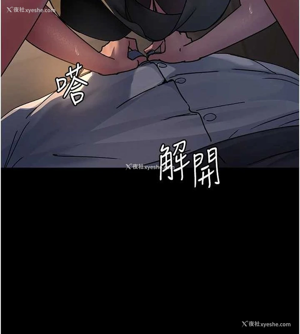 141P - 夜间诊疗室