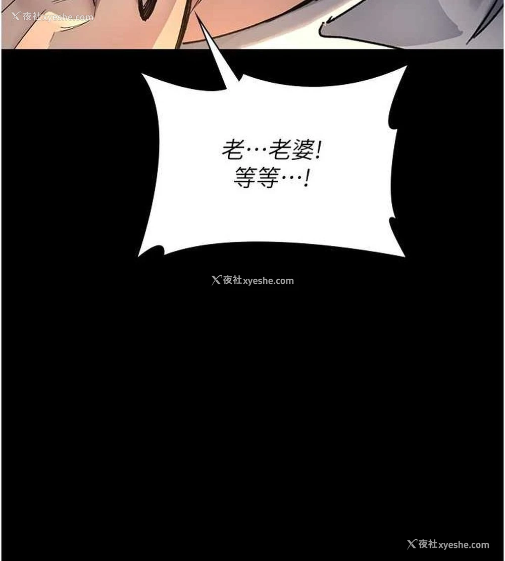 144P - 夜间诊疗室