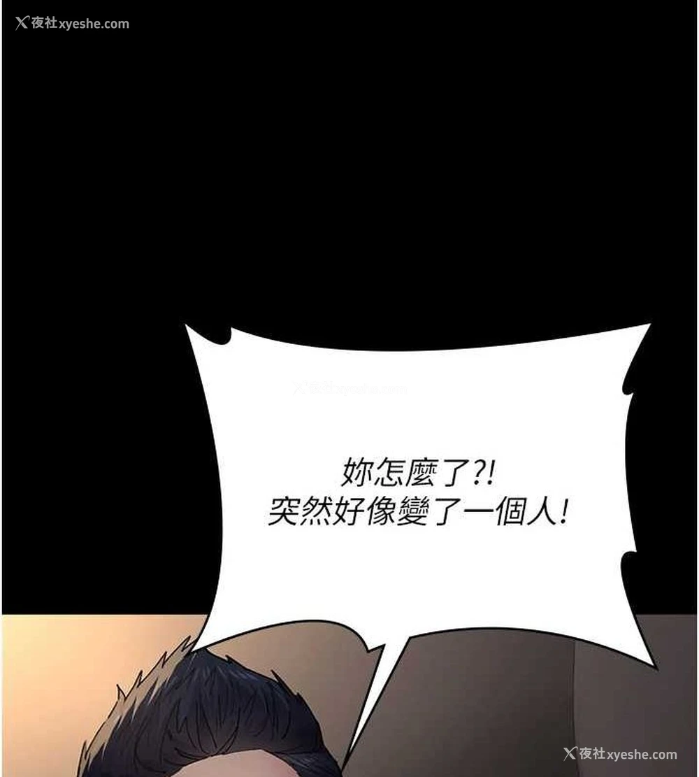 145P - 夜间诊疗室