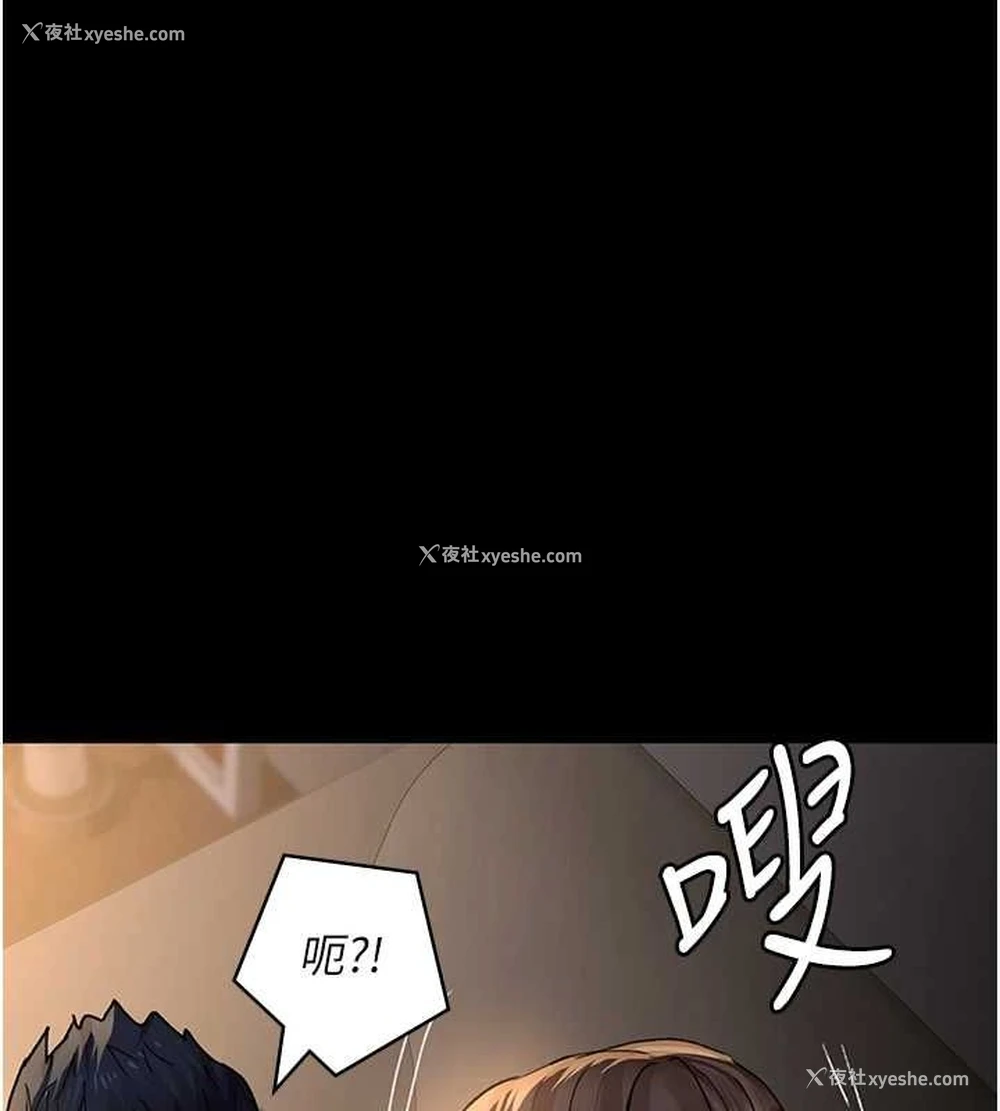 150P - 夜间诊疗室