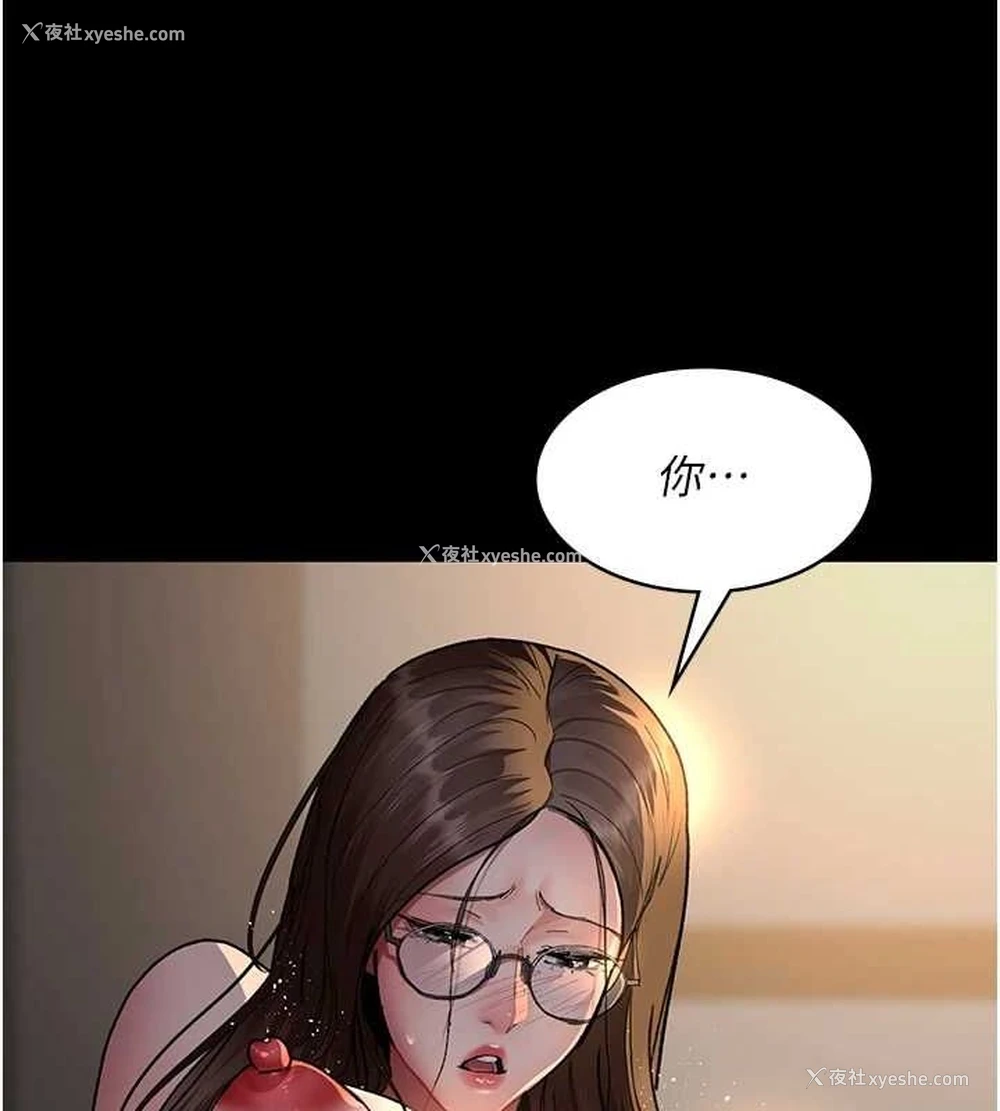 155P - 夜间诊疗室